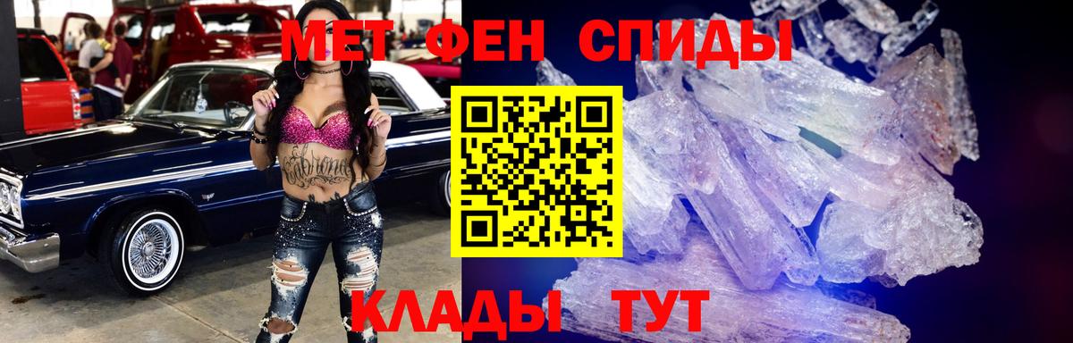 АМФЕТАМИН  АМФ Розовый  Вход с VPN  Стерлитамак 