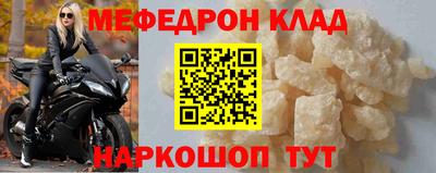 кокаин Бузулук