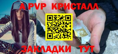 молекула духа Бугуруслан