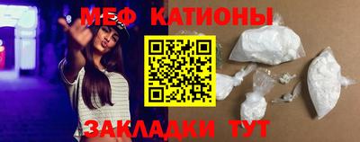 молекула духа Бугуруслан