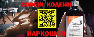 кокаин Бузулук