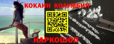 молекула духа Бугуруслан