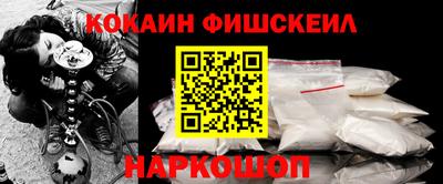 мяу мяу кристалл Будённовск
