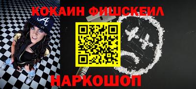 молекула духа Бугуруслан