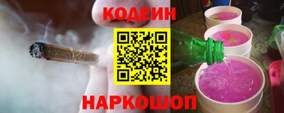 мяу мяу кристалл Будённовск