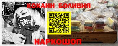 мяу мяу кристалл Будённовск