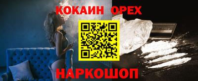 мяу мяу кристалл Будённовск