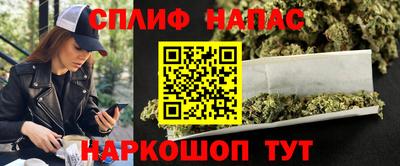 мяу мяу кристалл Будённовск