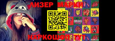 молекула духа Бугуруслан