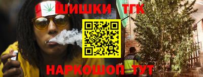 молекула духа Бугуруслан
