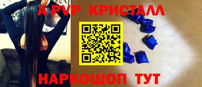 кокаин Бузулук