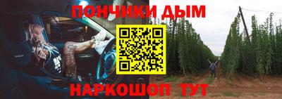 мяу мяу кристалл Будённовск