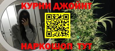 молекула духа Бугуруслан