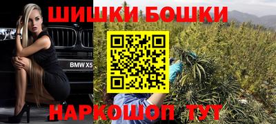 мяу мяу кристалл Будённовск