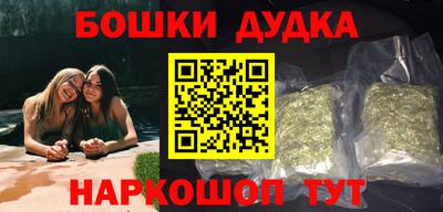 кокаин Бузулук