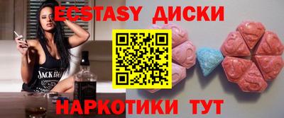 молекула духа Бугуруслан
