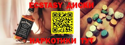 молекула духа Бугуруслан
