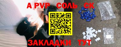 стаф Новокубанск