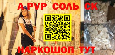 кокаин Бузулук