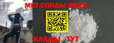 мяу мяу кристалл Будённовск