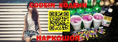 молекула духа Бугуруслан
