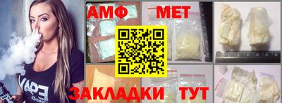 молекула духа Бугуруслан