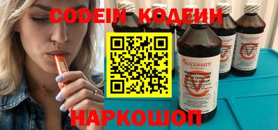 мяу мяу кристалл Будённовск