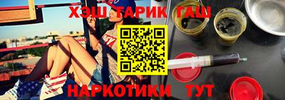 молекула духа Бугуруслан