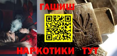 соль ск Новозыбков