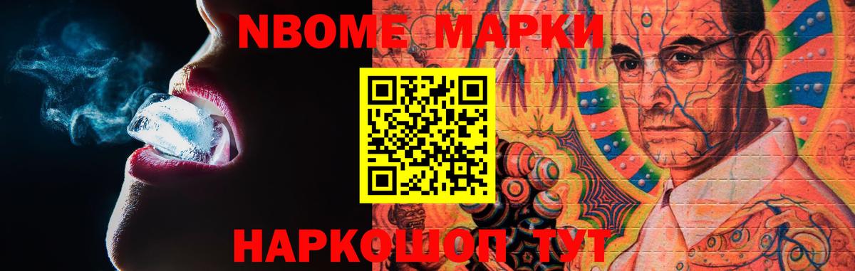 Стерлитамак  Лсд 25 экстази ecstasy  Вход с VPN  LSD-25 экстази кислота 