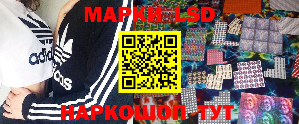 Стерлитамак  Марки NBOMe  Марки N-bome 1,8мг  Вход с VPN  Марки N-bome 1,8мг 