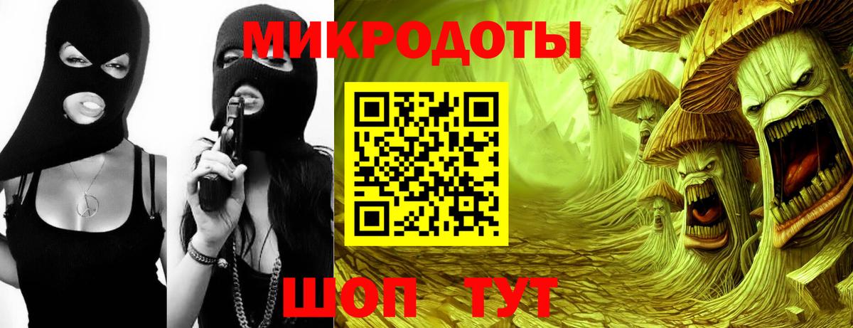 Стерлитамак  Псилоцибиновые грибы Psilocybine cubensis  цена   Вход с VPN  Псилоцибиновые грибы мицелий 