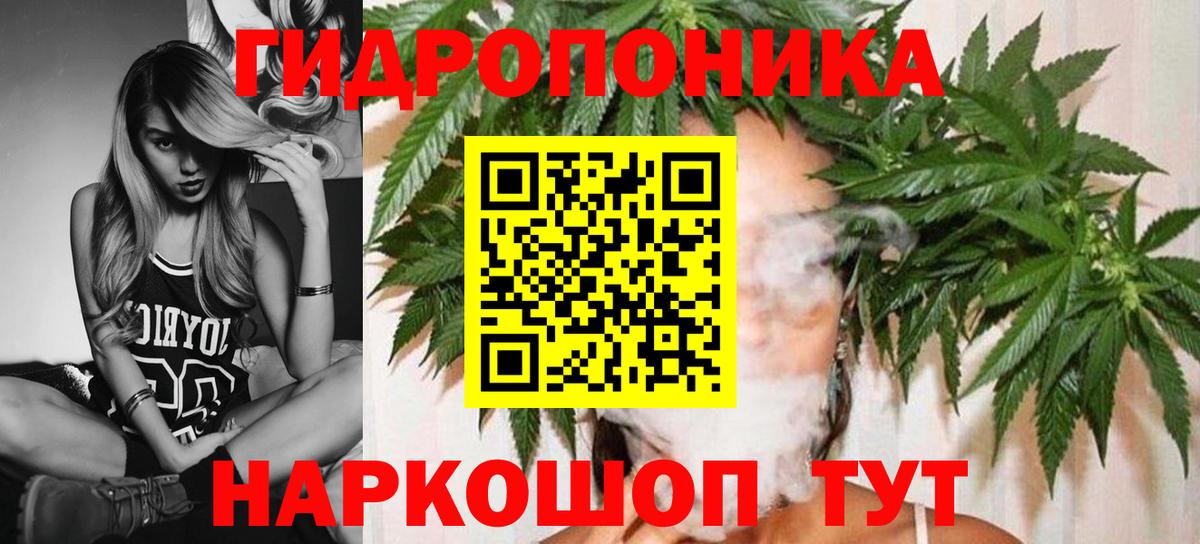 Конопля планчик Стерлитамак