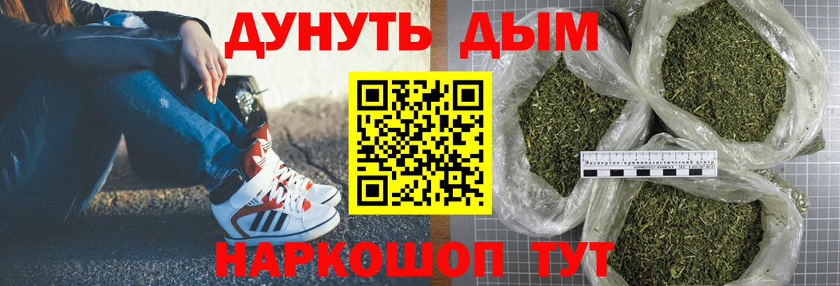МАРИХУАНА тримм  Вход с VPN  Стерлитамак  Марихуана план  МАРИХУАНА гибрид 