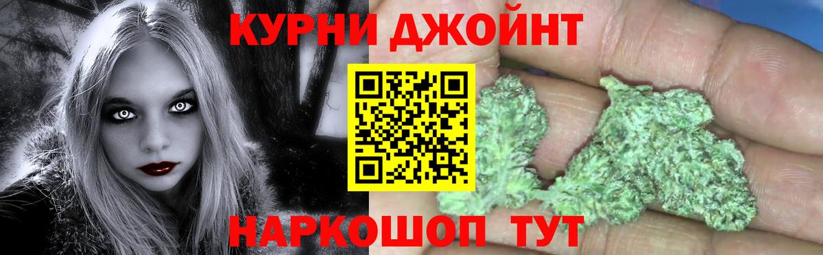 Гашиш  Стерлитамак  Вход с VPN  МЕФ   Кокаин  Гашиш  Каннабис 
